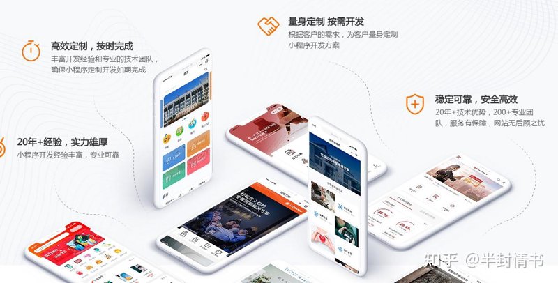 潍坊网站建设:助力企业腾飞的桥梁