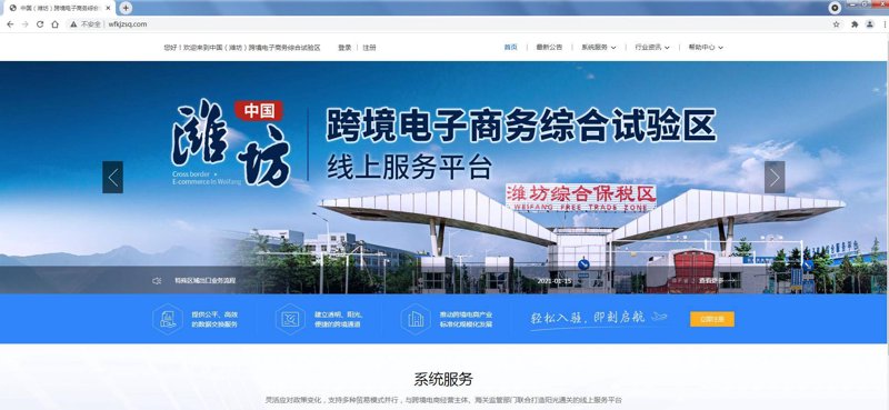网站维护,为网络大厦保驾护航